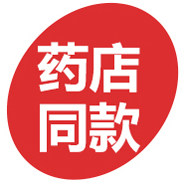 和昌祥染发黑发草本润黑露