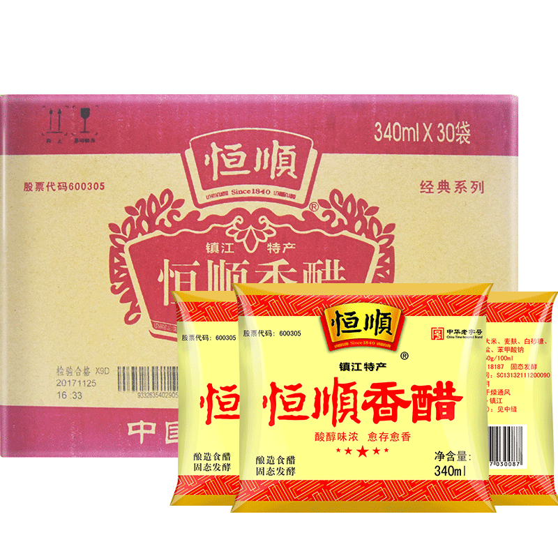 恒顺袋醋食用醋凉拌饺子醋图片