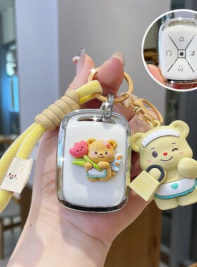 25款极狐T1钥匙套PRO北汽PLUSMAX钥匙套ARCFOX保护包壳扣简约可爱