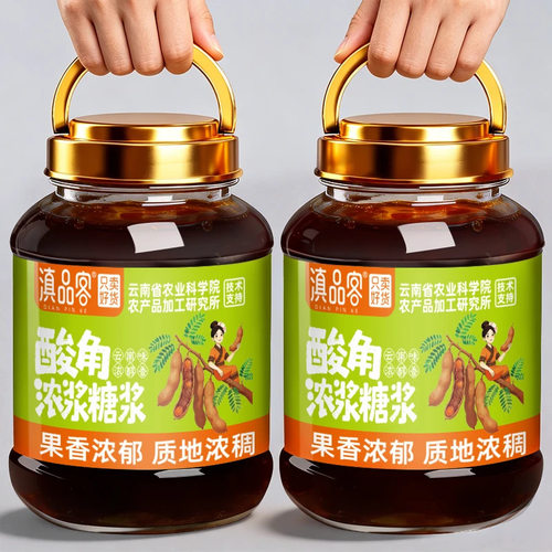 滇品客云南酸角浓浆糖浆商用大桶装批发浓缩酸角汁奶茶店专用配料