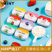 kiss pearl无糖薄荷糖铁盒便携装 跨境糖果口香糖商超量大价优