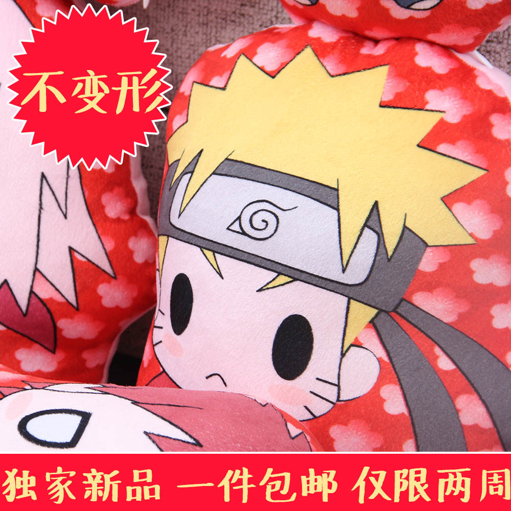 Peluche manga      en peluche Naruto Naruto Uzumaki - Ref 2694732 Image 5