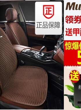 牧宝普拉多名图四季通用汽车坐垫