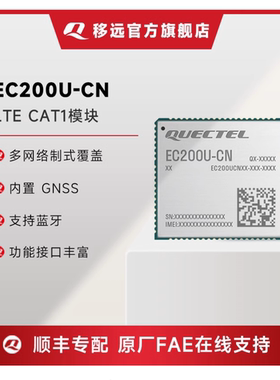 EC800MCNGB-I05-SGNSA