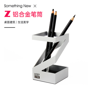 LOST CTRL 铝合金笔筒 家居礼品 原创设计客厅办公室酒店桌面收纳