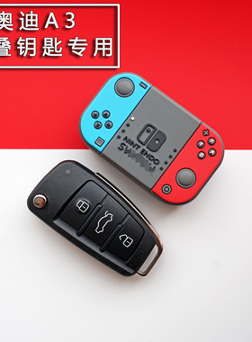 适用于奥迪汽车Q3钥匙套A3钥匙包A2扣个性折叠专用q2l卡通男女包