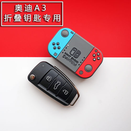 适用于奥迪汽车钥匙套Q3A3A2