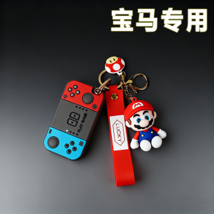 适用宝马5系钥匙套老款 3系X3X5X1三系530汽车钥匙包扣刀锋保护壳