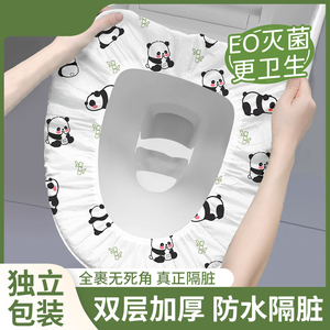一次性马桶垫全覆盖冬季坐垫纸马桶套酒店旅行用品产妇月子坐便垫
