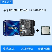 asrock /华擎科技迷你itx主板