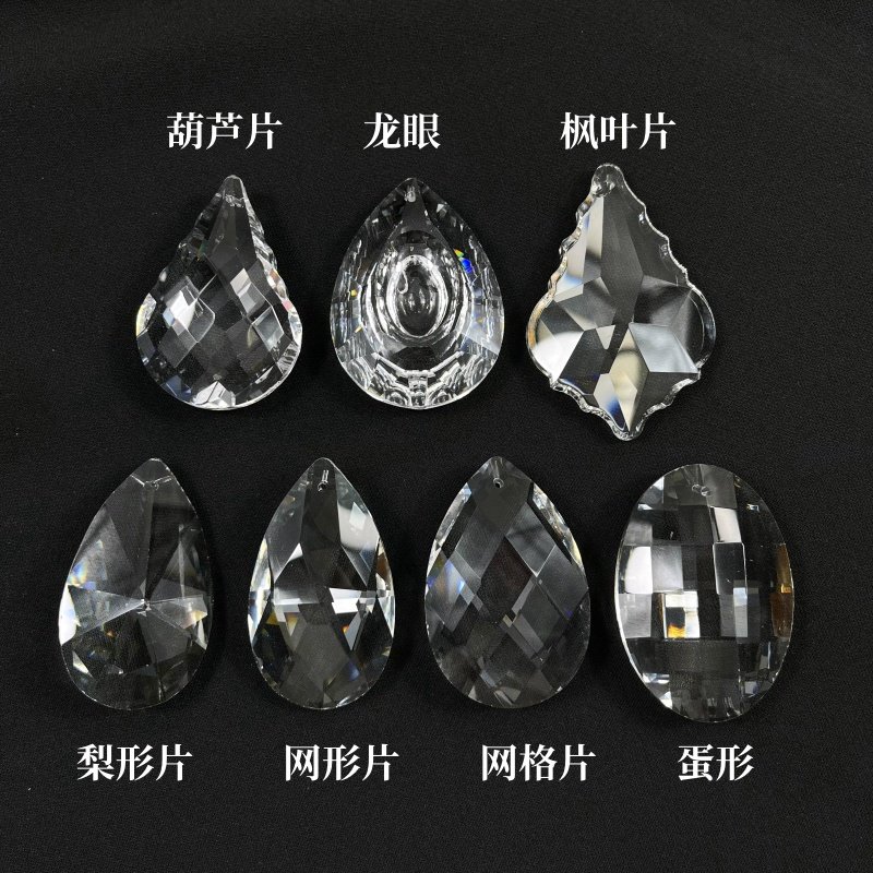 水晶灯饰灯具配件珠帘婚庆装饰吊坠挂件枫叶机磨玄关隔断DIY散珠,家装灯饰光源,灯具配件,淘宝优惠券,粉丝福利购,淘宝优惠卷