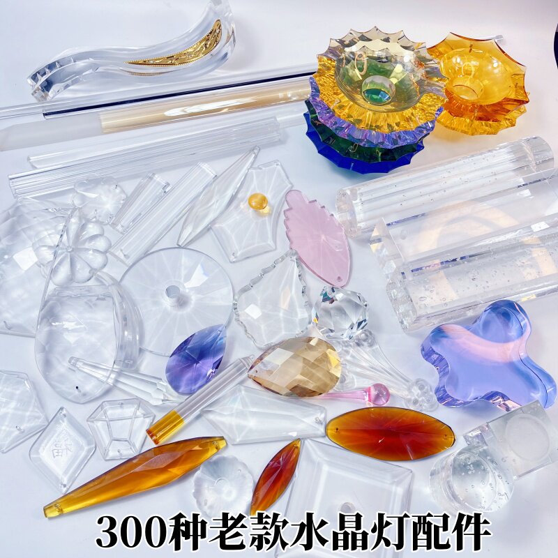 300种老款水晶灯配件散珠吊坠图片