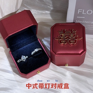 结婚戒指仿真一对戒指盒对戒盒LED灯仪式交换假道具一克拉婚礼用