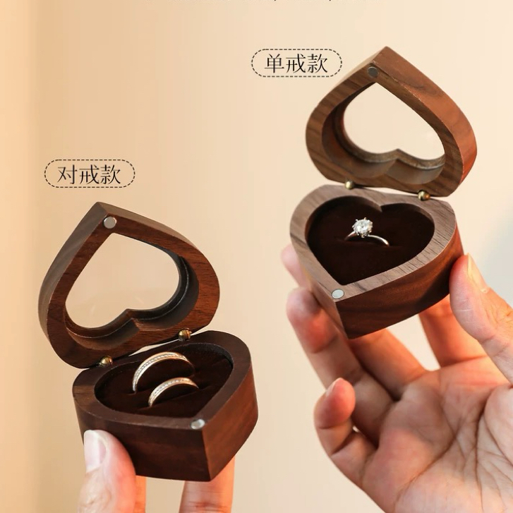 森系户外婚礼木质戒指盒对戒盒子求婚订婚中式首饰盒结婚送女友