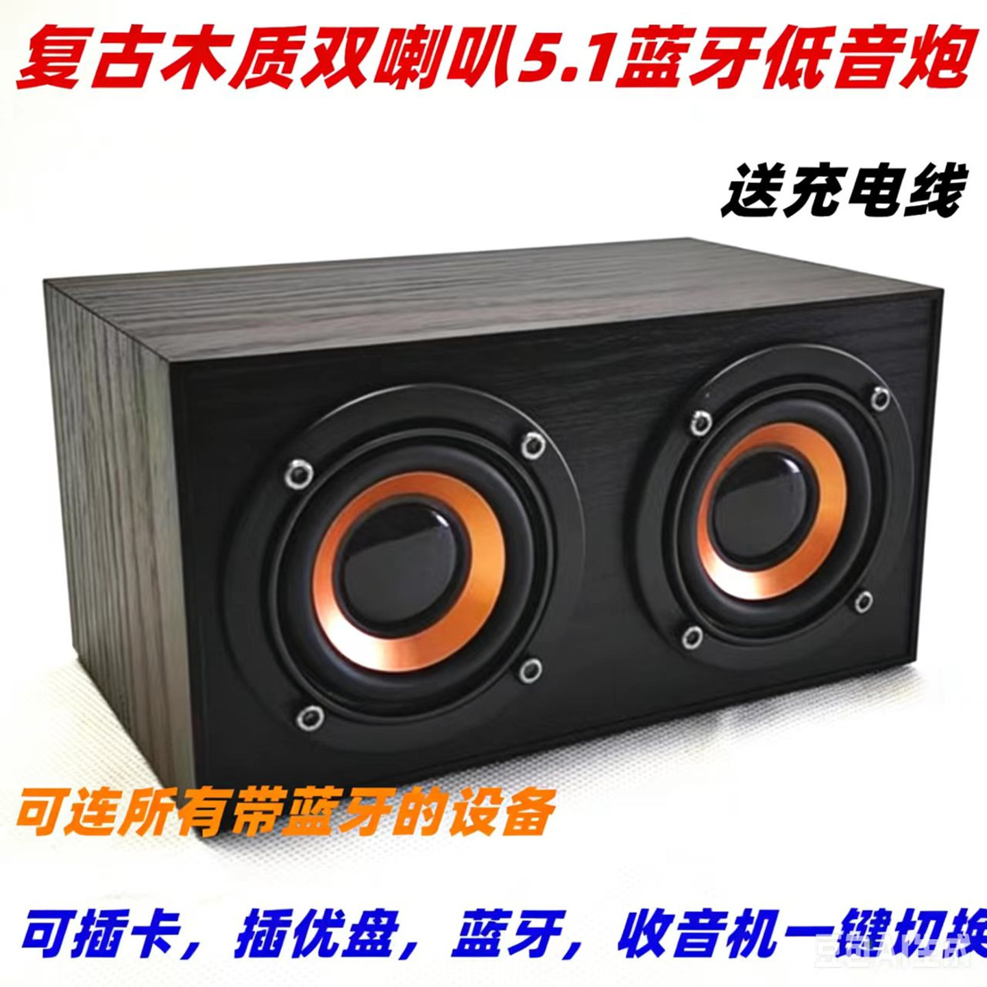双喇叭无线蓝牙音箱手机电脑投影电视插卡插U盘户外低音炮长续航