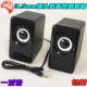 2.1低音炮通用卫星箱音响左右小音箱喇叭3.5mm插头副音响一对 包邮