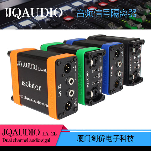 JQAUDIO剑桥LB-PROLA-2LLB-PRO