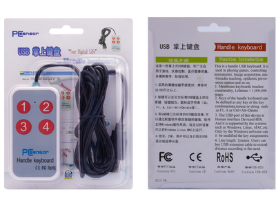 USB掌上键盘超声开关金属按键