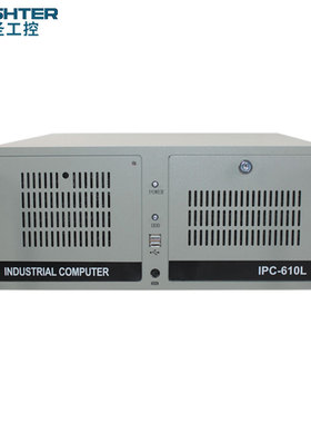 AICSHTER 讯圣4U工控机IPC-610L-A21/双网口/6串口/4PCI/支持WIN7