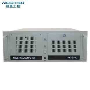 A21 610L 讯圣4U工控机IPC 支持WIN7 6串口 4PCI 双网口 AICSHTER