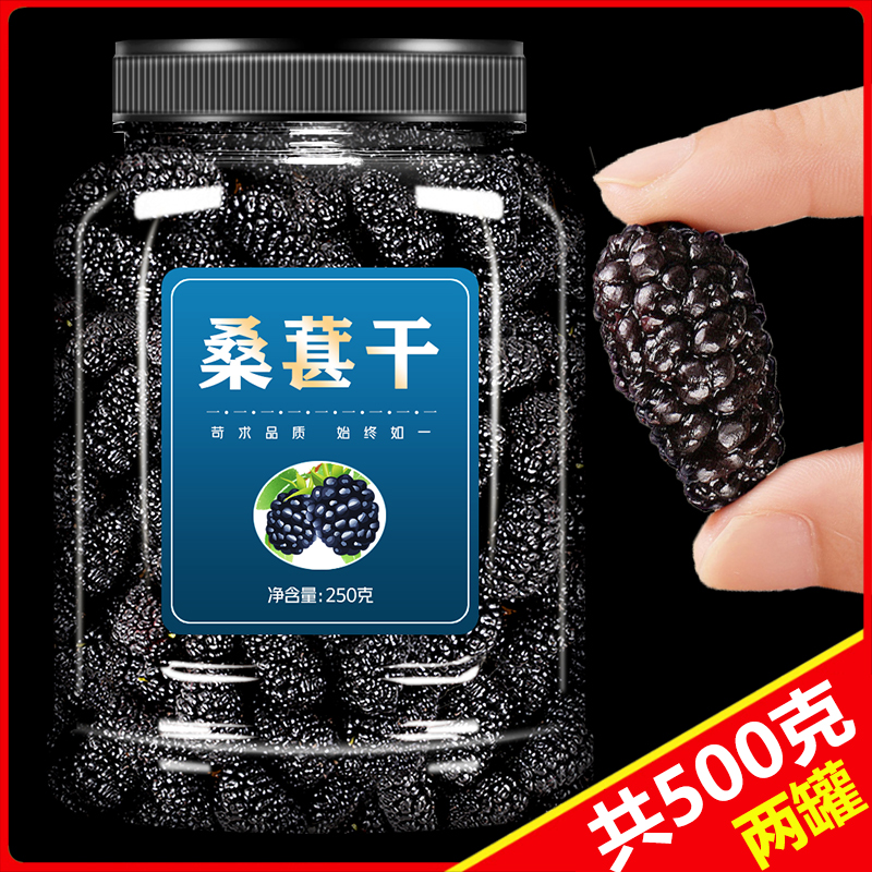 买1送1   共500g