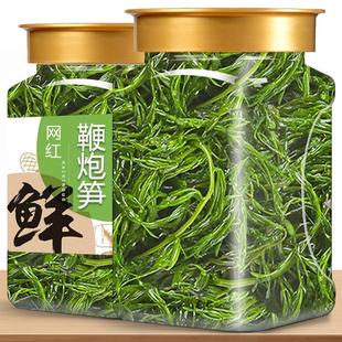 鞭炮笋鞭泡笋火锅马尾藻长寿菜海藻菜羊栖菜干货即食凉拌商用海草