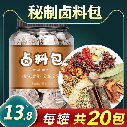 秘制卤料包家庭卤小包装全能五香卤肉料包旗舰店茶叶蛋卤水牛肉菜