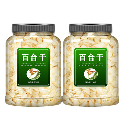 白合干货特级野生兰州官方旗舰店