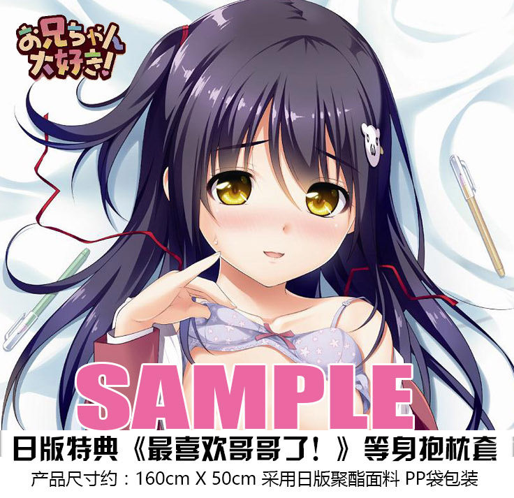 Coussin Manga - Ref 2689330 Image 1