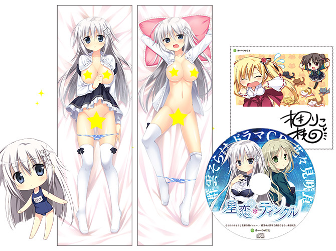 Coussin Manga - Ref 2693511 Image 1