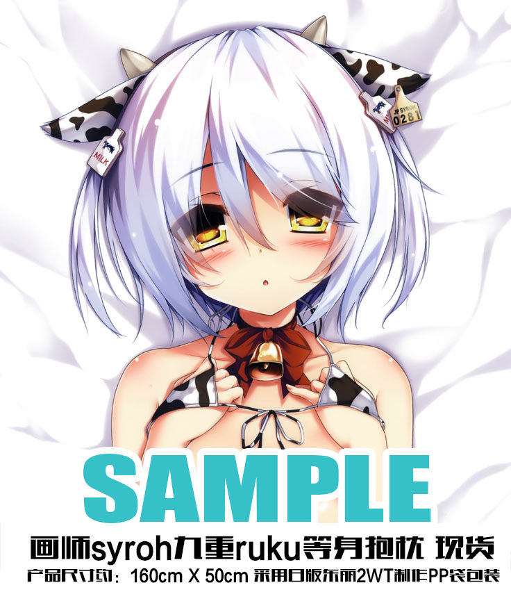 Coussin Manga - Ref 2693526 Image 1