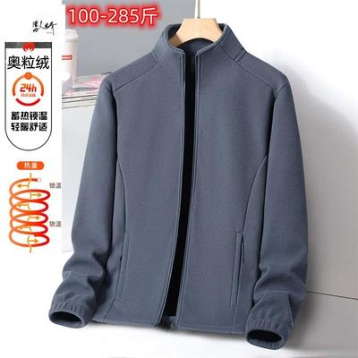 奥粒绒冲锋衣内胆男秋冬季学生校服保暖内搭加肥加大码摇粒绒外套