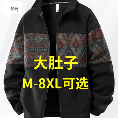 立领外套男士2025新款春秋季宽松棒球服加肥加大码胖子休闲夹克潮