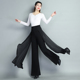裙裤 休闲长裤 女2025年秋季 黑色高腰垂感舞裤 子 新款 雪纺拼接阔腿裤