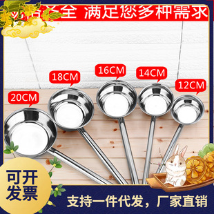 不锈钢长柄水勺加厚长把水瓢商用加厚汤勺粥勺厨房打汤勺盛水勺子