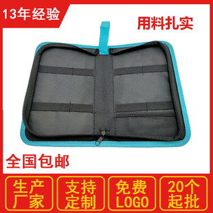 烙画焊接工具箱 直销亚马逊家用多功能电烙铁工具包 皮包手提袋