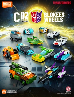 正版 布鲁可积木车变形金刚C02第二弹雷霆竞速拼装 迷你汽车玩具