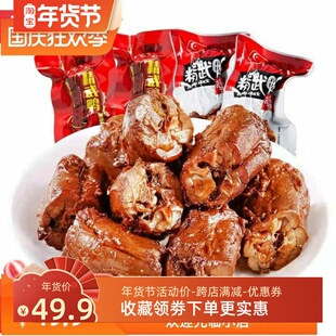 推荐好吃的武汉特产阿卜精武香辣鸭脖翅根锁骨小鸡腿深夜充饥零食