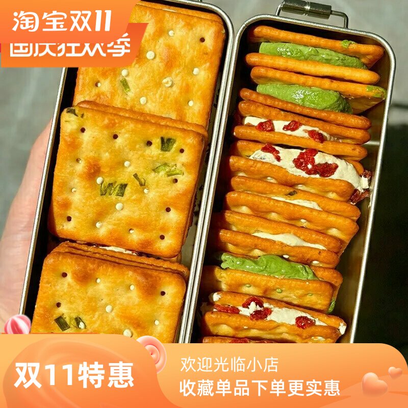 香葱牛轧糖牛扎饼干手工网红