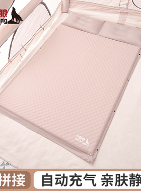 北极狼加厚露营充气床垫户外气垫床打地铺家用自动充气垫野营地垫