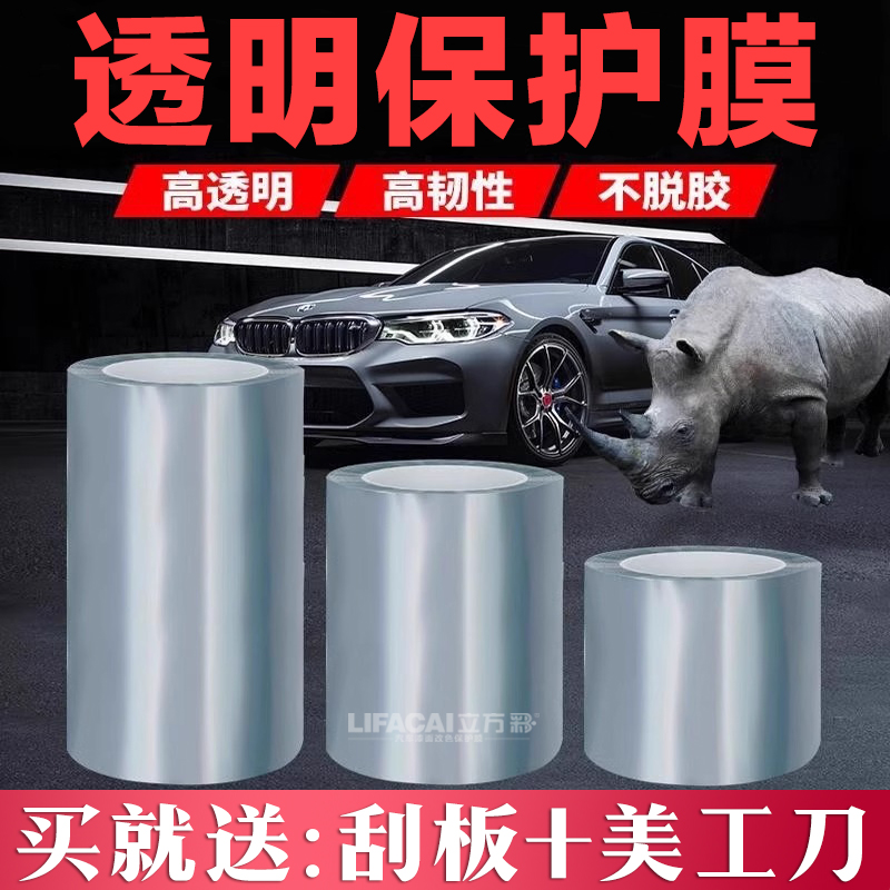 买就送  刮板+美工刀