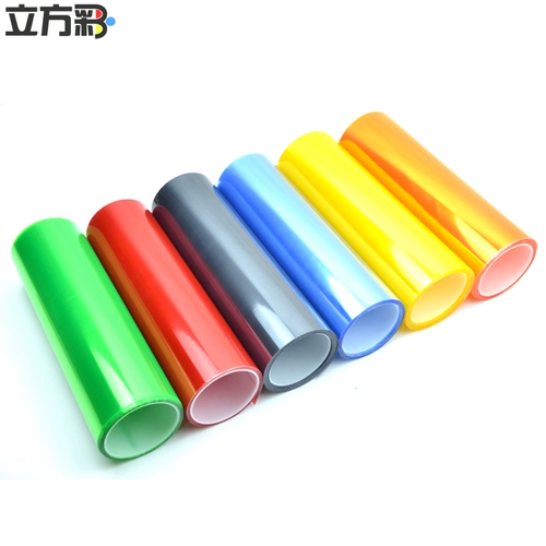 Автомобильная легкая пленка хвостовая пленка пленка чертовая фар Модификация цветовая пленка защита наклейка желтая лампа туман