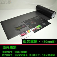 Югуанс почернел (1 метр*30 см) два этажа