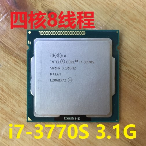 Intel/英特爾 i7-3770S 3.1G-3.9G 四核8線程 1155針 CPU 22納米