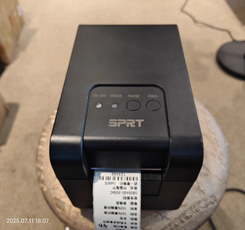 SPRT思普瑞特TL21N51M热敏不干胶标签打印机蓝牙美团收银奶茶杯贴