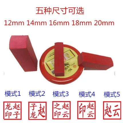 Длинная прямоугольная печать ручной работы, резиновый цифровой телефон