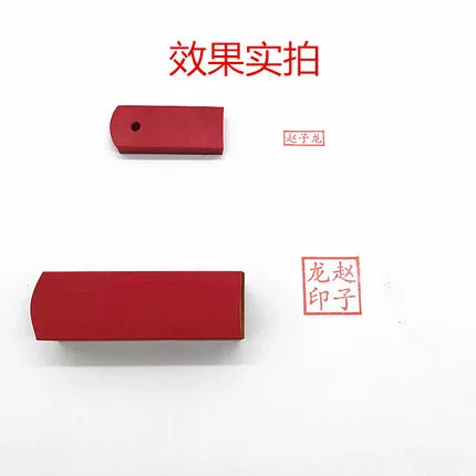 Длинная прямоугольная печать ручной работы, резиновый цифровой телефон