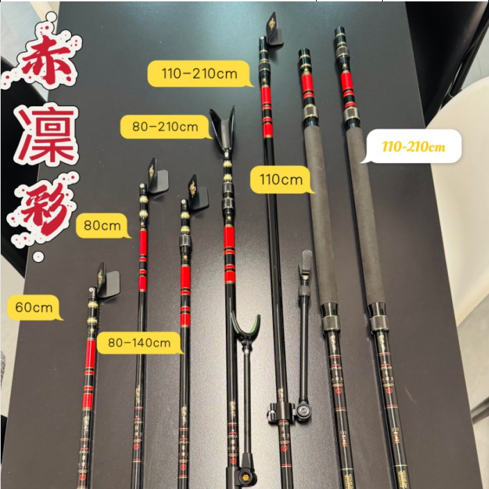 鎧弗拉赤凜彩新款碳素抄網(wǎng)桿支架超輕超硬碳素支架伸縮輕便桿掛