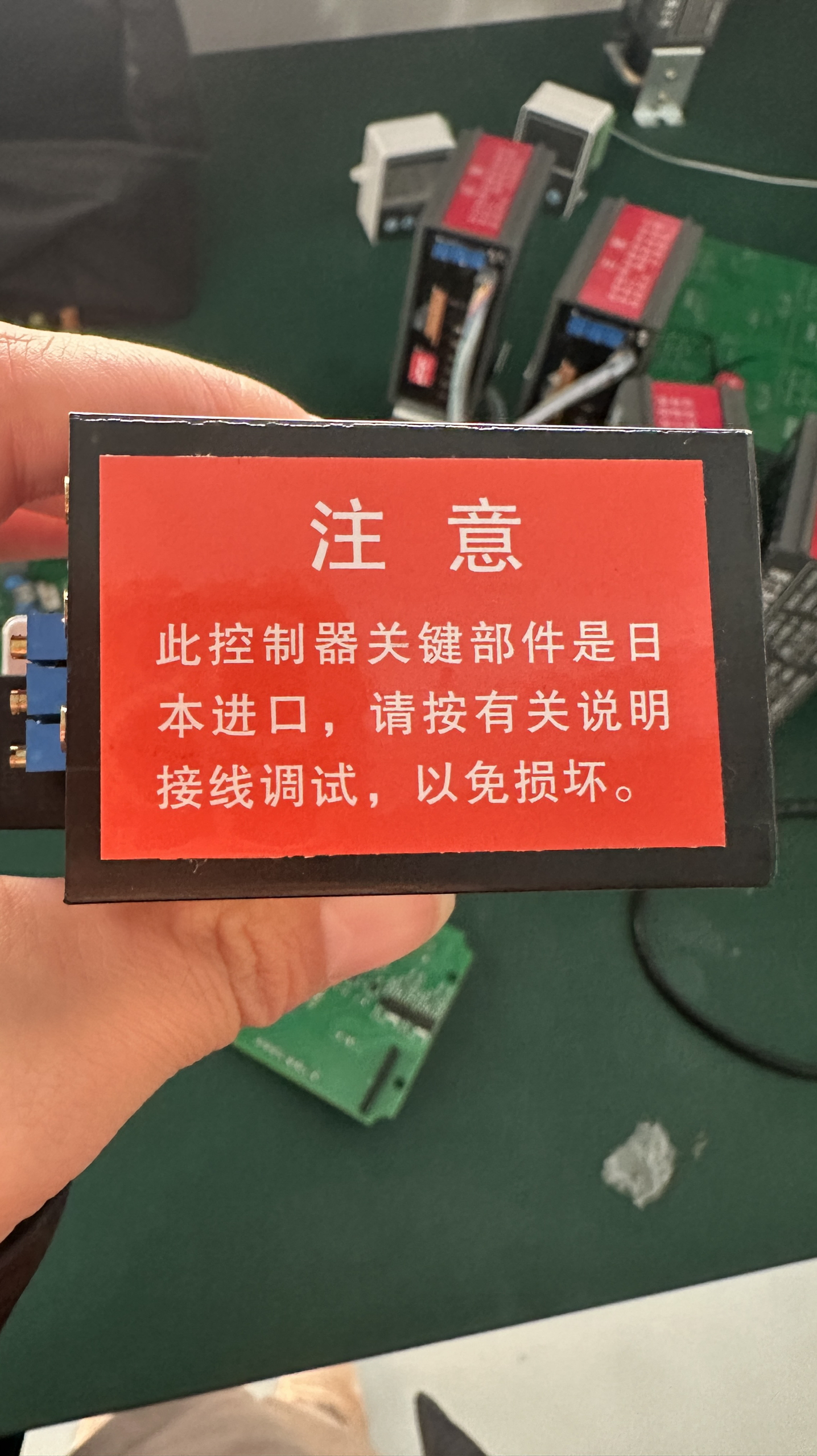 CPA100-220 CPA101-220电动执行机构模块高精度阀门控制器