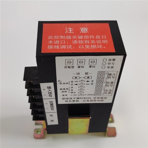 CPA100-220 CPA101-220电动执行机构模块高精度阀门控制器